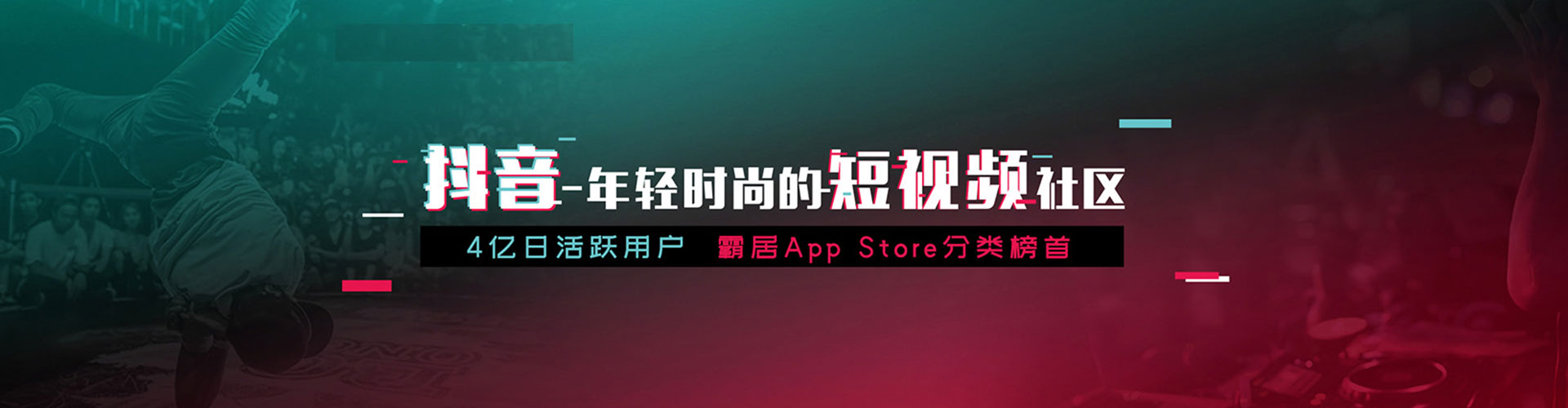 薛城sem投放