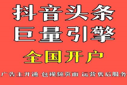 案例分析：托管SEM竞价助力电商旺季促销