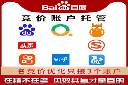 百度关键词推广费用预算工具推荐