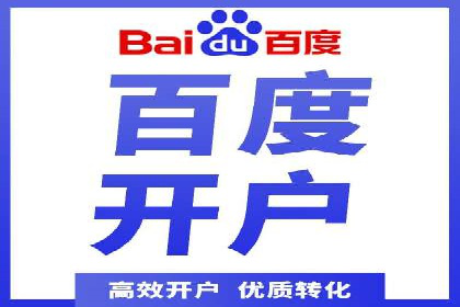 信息流广告运营案例：短视频平台广告