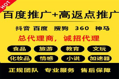 谷歌SEM实战案例：打造爆款广告策略