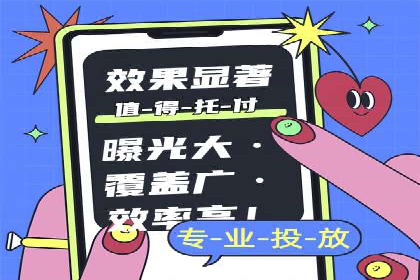 百度竞价创意素材制作技巧：案例分析及优化建议