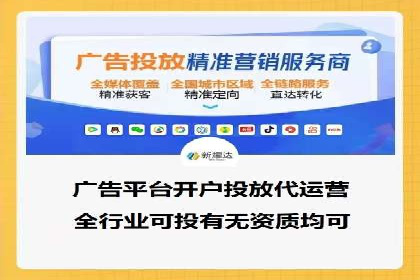 竞价开户的转化率提升秘诀揭秘